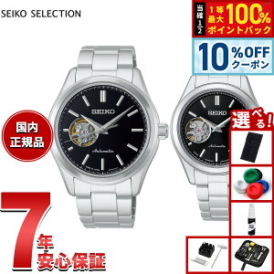 �y10/18����I10��OFF�N�[�|�������I�ōő�10000pt������z�y�I�ׂ�m�x���e�B�[�t���z�Z�C�R�[ �Z���N�V���� SEIKO SELECTION S�V���[�Y ���J�j�J�� �������� �r���v �����Y ���f�B�[�X �y�A���f�� 