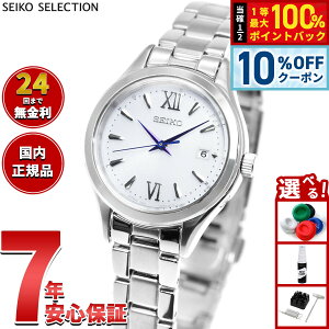 �y10/18����I10��OFF�N�[�|�������I�ōő�10000pt������z�y�I�ׂ�m�x���e�B�[�t���z�Z�C�R�[ �Z���N�V���� SEIKO SELECTION �\�[���[ �d�g���v �r���v ���f�B�[�X HFE001J�y2026 �V��z