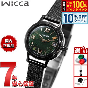 �y10/18����I10��OFF�N�[�|�������I�ōő�10000pt������z�V�`�Y�� �E�B�b�J CITIZEN wicca �\�[���[�e�b�N �f��w�E�B�L�b�h �i���̖񑩁x UNIVERSAL ���胂�f�� �u�G���t�@�o�v���f�� �r���v ���f�B