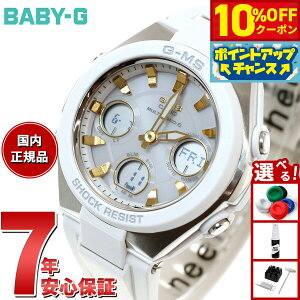 y10%OFFN[|IX|Cgő42{I1018IzJVI xr[G CASIO BABY-G G-MS dg \[[ dgv rv fB[X ^t\[[ MSG-W100-7A2JF