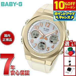 y10%OFFN[|IX|Cgő42{I1018IzBABY-G JVI xr[G fB[X G-MS dg \[[ rv ^t\[[ MSG-W610G-7AJFy2025 Vz