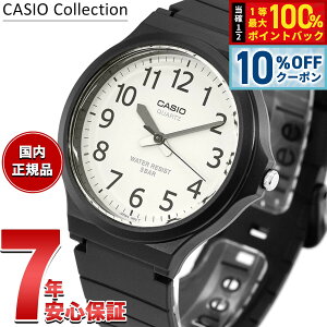 �y10/18����I10��OFF�N�[�|�������I�ōő�10000pt������z�J�V�I �R���N�V���� CASIO Collection STANDARD �A�i���O �r���v MW-240-7BJH �X�^���_�[�h