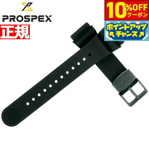 y10%OFFN[|IX|Cgő42{I1018IzZCR[ vXybNX SEIKO PROSPEX VR ւoh xg 22mm R7C03DR