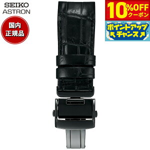 y10%OFFN[|IX|Cgő42{I1018IzZCR[ AXg SEIKO ASTRON rv v ւoh xg Y ubN NR_C 21mm ZTCY R7X11DC