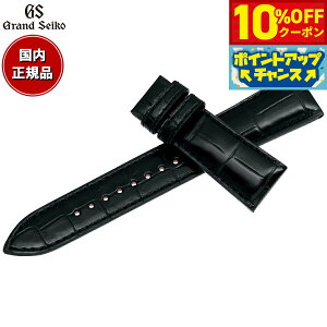 y10%OFFN[|IX|Cgő42{I1018IzOhZCR[ GRAND SEIKO rv ւoh xg Y ubN NR_C 21mm RG01W21BK