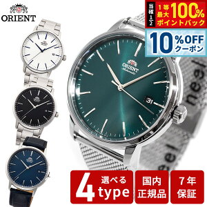 �y10/18����I10��OFF�N�[�|�������I�ōő�10000pt������z�I���G���g ORIENT �r���v �����Y �������� ���J�j�J�� �R���e���|�����[ CONTEMPORARY �f�C�g RN-AC0E01B RN-AC0E02S RN-AC0E04L RN-AC0E06E