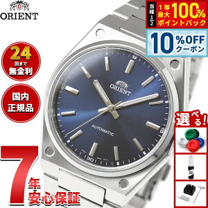 �y10/18����I10��OFF�N�[�|�������I�ōő�10000pt������z�y�I�ׂ�m�x���e�B�[�t���z�I���G���g ORIENT �R���e���|�����[ Contemporary �I���G���g �t���b�\ ������ �@�B�� �r���v �����Y RN-BB0203L Or
