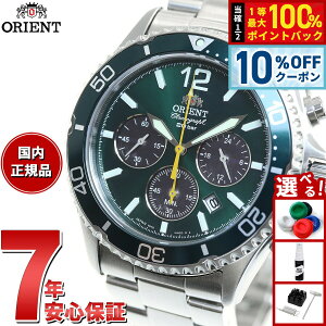 �y10/18����I10��OFF�N�[�|�������I�ōő�10000pt������z�I���G���g ORIENT �X�|�[�c �\�[���[�p���[�h �r���v �����Y RN-TX0204E �N���m�O���t �}�R Mako