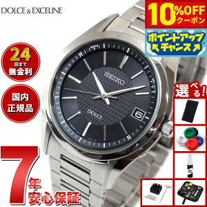 y10%OFFN[|IX|Cgő42{I1018IzyIׂmxeB[tzZCR[ h`FGNZ[k SADZ187 rv Y dg \[[ SEIKO DOLCEEXCELINE yA ubN