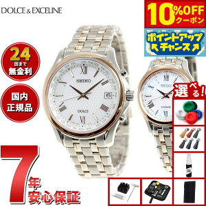 y10%OFFN[|IX|Cgő42{I1018IzyIׂmxeB[tzZCR[ h`FGNZ[k SEIKO DOLCEEXCELINE \[[ dgv rv Y fB[X yA