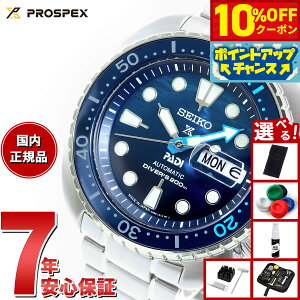 y10%OFFN[|IX|Cgő42{I1018IzyIׂmxeB[tzZCR[ vXybNX SEIKO PROSPEX _Co[XL[o JjJ  PADIXyVf r