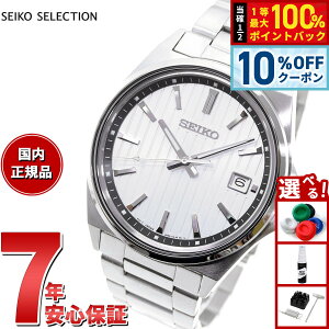 �y10/18����I10��OFF�N�[�|�������I�ōő�10000pt������z�Z�C�R�[ �Z���N�V���� SEIKO SELECTION S�V���[�Y �V���b�v��p ���ʌ��胂�f�� �r���v �����Y SBTH001