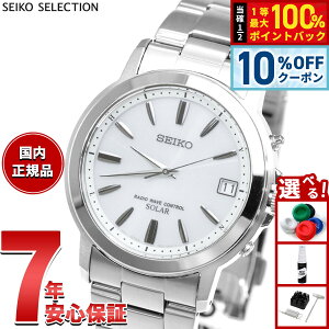 �y10/18����I10��OFF�N�[�|�������I�ōő�10000pt������z�Z�C�R�[ �Z���N�V���� SEIKO SELECTION �d�g �\�[���[ �d�g���v �r���v �����Y �y�A�E�H�b�` SBTM167
