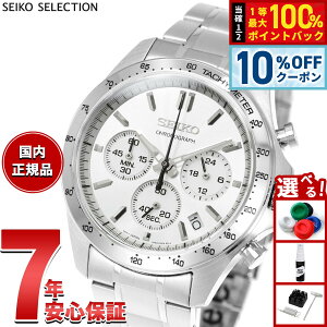 �y10/18����I10��OFF�N�[�|�������I�ōő�10000pt������z�Z�C�R�[ �Z���N�V���� SEIKO SELECTION 8T�N���m SBTR009 �r���v �����Y �N���m�O���t