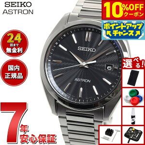 y10%OFFN[|IX|Cgő42{I1018IzyIׂmxeB[tzZCR[ AXg `^ SBXY033 dg\[[ Y rv SEIKO ASTRON ubN