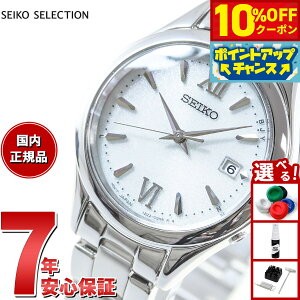 y10%OFFN[|IX|Cgő42{I1018IzZCR[ ZNV SEIKO SELECTION SV[Y Vbvp ʌ胂f \[[ dgv rv fB[X SWFH131