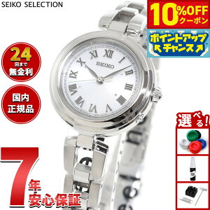 y10%OFFN[|IX|Cgő42{I1018IzZCR[ ZNV SEIKO SELECTION dg \[[ dgv rv fB[X SWFH145y2025 Vz