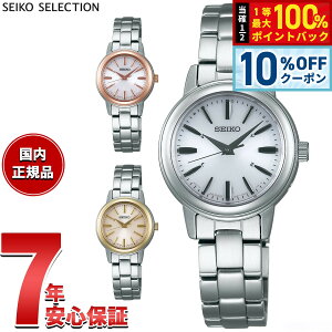 �y10/18����I10��OFF�N�[�|�������I�ōő�10000pt������z�Z�C�R�[ �Z���N�V���� SEIKO SELECTION �d�g �\�[���[ �d�g���v �r���v ���f�B�[�X �y�A�E�H�b�` SSDY017 SSDY018 SSDY020