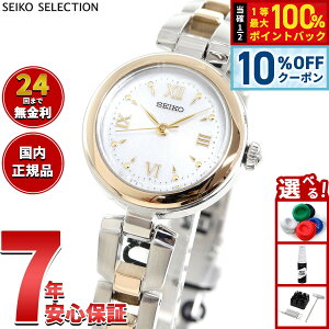 �y10/18����I10��OFF�N�[�|�������I�ōő�10000pt������z�Z�C�R�[ �Z���N�V���� SEIKO SELECTION �\�[���[ �r���v ���f�B�[�X SWFA212
