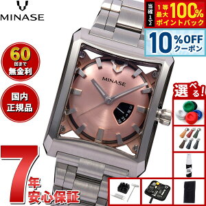 �y10/18����I10��OFF�N�[�|�������I�ōő�10000pt������z�y60�񕪊��萔�������I�z�~�i�Z MINASE �r���v �����Y ���f�B�[�X �������� FIVE WINDOWS Mid size �u���X���b�g���f�� VM07-M02SB