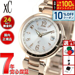 �y10/20����I10��OFF�N�[�|�������I�ōő�10000pt������z�V�`�Y�� �N���X�V�[ CITIZEN xC �G�R�h���C�u �d�g���v �n�b�s�[�t���C�g �r���v ���f�B�[�X basic collection EC1037-51A