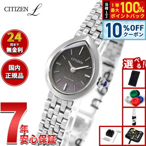 �y10/20����I10��OFF�N�[�|�������I�ōő�10000pt������z�y�I�ׂ�m�x���e�B�[�t���z�V�`�Y�� �G�� CITIZEN L �G�R�h���C�u �r���v ���f�B�[�X EX1550-54E RAINELL Collection�y2026 �V��z