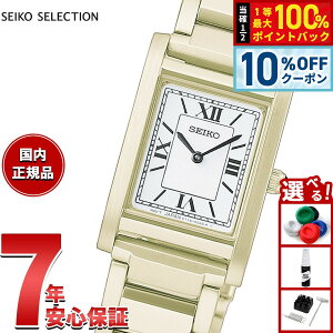 �y10/20����I10��OFF�N�[�|�������I�ōő�10000pt������z�Z�C�R�[ �Z���N�V���� SEIKO SELECTION �\�[���[ �V���b�v��p ���ʌ��胂�f�� �r���v ���f�B�[�X HFJ002P �i�m ���j�o�[�X nano universe Special E