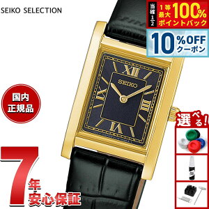�y10/20����I10��OFF�N�[�|�������I�ōő�10000pt������z�Z�C�R�[ �Z���N�V���� SEIKO SELECTION �\�[���[ �V���b�v��p ���ʌ��胂�f�� �r���v ���f�B�[�X HFJ004P �i�m ���j�o�[�X nano universe Special E