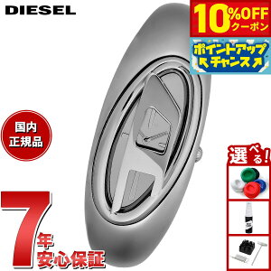 �y10/20����I10��OFF�N�[�|�������I�ōő�10000pt������z�f�B�[�[�� DIESEL �r���v ���f�B�[�X WONDER-D ��j �K�����^�� �X�e�����X�X�`�[���E�H�b�` DZ5607
