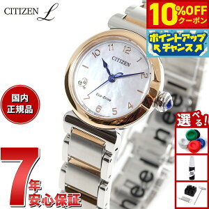 �y10/20����I10��OFF�N�[�|�������I�ōő�10000pt������z�V�`�Y�� �G�� CITIZEN L �G�R�h���C�u �r���v ���f�B�[�X EM1136-87D �����L������ ROUND Collection �X�Y���� ���`�[�t