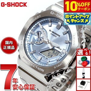 �y10/20����I10��OFF�N�[�|�������I�ōő�10000pt������zG-SHOCK �W�[�V���b�N �A�i�f�W �����Y �r���v �J�V�I CASIO GM-2110D-2AJF �X�J�C�u���[ ���^���x�[�������^���o���h