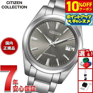 �y10/20����I10��OFF�N�[�|�������I�ōő�10000pt������z�y�I�ׂ�m�x���e�B�[�t���z�V�`�Y���R���N�V���� CITIZEN COLLECTION ���J�j�J�� KEI �������� �@�B�� �r���v �����Y NK0050-54H�y2026 �V��z
