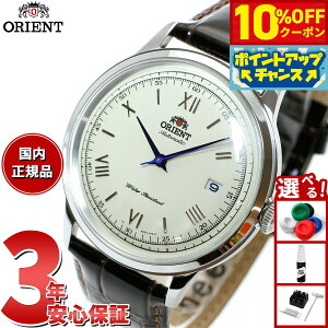 �y10/20����I10��OFF�N�[�|�������I�ōő�10000pt������z�I���G���g ORIENT �t�A�����f�� �C�O���f�� �r���v �����Y �������� �o���r�[�m Bambino SAC00009N0