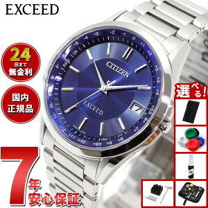 yX|Cgő39{I{IzyIׂmxeB[tzV`Y GNV[h CITIZEN EXCEED GRhCu dgv _CNgtCg Y rv yAf CB1110-61L