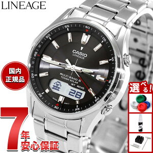 �y�G���g���[�Ń|�C���g+2�{�I�{������I�z�J�V�I ���j�G�[�W CASIO LINEAGE �d�g �\�[���[ �d�g���v �r���v �����Y �A�i�f�W �^�t�\�[���[ LCW-M100DE-1AJF