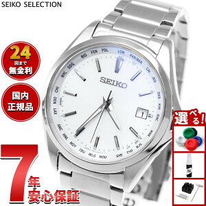 �y�G���g���[�Ń|�C���g+2�{�I�{������I�z�Z�C�R�[ �Z���N�V���� SEIKO SELECTION �d�g �\�[���[ �d�g���v �r���v �����Y SBTM287