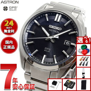 yX|Cgő39{I{IzyIׂmxeB[tzZCR[ AXg SEIKO ASTRON rv GPS\[[EHb` GPSqdgv `^ SBXD035y2025 Vz