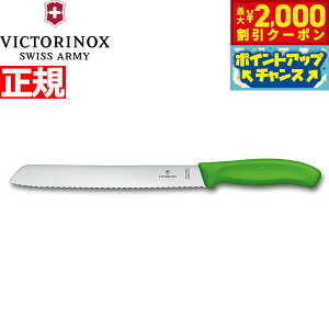 y2000~OFFN[|IX|Cgő51{I{IzrNgmbNX VICTORINOX ubhiCt p؂iCt gn O[ 21cm XCXNVbN 6.8636.21L4-X1