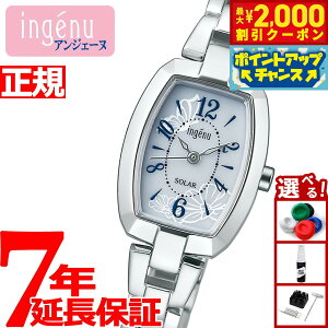 【2000円OFFクーポン!&店内ポイント最大51倍!本日限定!】セイコー アルバ アンジェーヌ SEIKO ALBA ingenu ソーラー 腕時計 レディース AHJD424