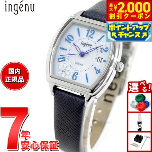 【2000円OFFクーポン!&店内ポイント最大51倍!本日限定!】セイコー アルバ アンジェーヌ SEIKO ALBA ingenu ソーラー 腕時計 レディース AHJD438