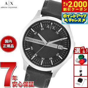 y2000~OFFN[|IX|Cgő51{I1024IzA|X A}[j GNX`FW ARMANI EXCHANGE rv Y U[EHb` AX2101