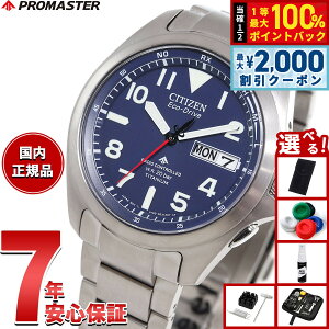 �y10/25����I�ő�2000�~OFF�N�[�|�������I�ōő�10000pt������z�y�I�ׂ�m�x���e�B�[�t���z�V�`�Y�� �v���}�X�^�[ �����h �G�R�h���C�u �d�g���v �r���v �����Y AT6080-53L CITIZEN PROMASTER LAND
