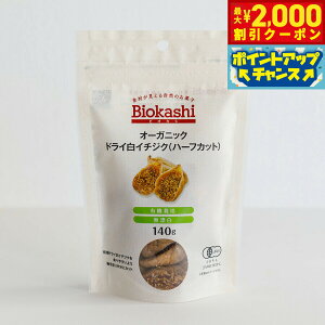 y2000~OFFN[|IX|Cgő51{I{IzBiokashi rIJV I[KjbNhCC`WNin[tJbgj 140g hCt[c mIC sgp Y L@͔| L