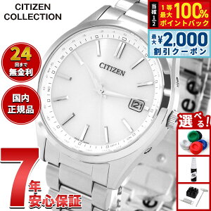 �y10/25����I�ő�2000�~OFF�N�[�|�������I�ōő�10000pt������z�y�I�ׂ�m�x���e�B�[�t���z�V�`�Y���R���N�V���� CITIZEN COLLECTION �G�R�h���C�u �d�g���v �r���v �����Y CB0300-53A�y2026 �V��z