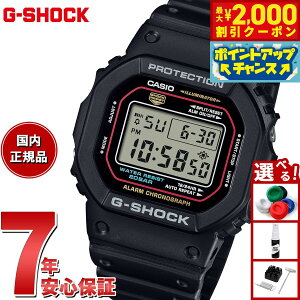 【2000円OFFクーポン!&店内ポイント最大51倍!10月24日!】G-SHOCK デジタル カシオ Gショック CASIO 腕時計 メンズ DW-5600RL-1JF 初代G-SHOCK ブランドカラーモデル オールブラック