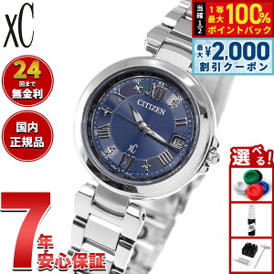 �y10/25����I�ő�2000�~OFF�N�[�|�������I�ōő�10000pt������z�V�`�Y�� �N���X�V�[ CITIZEN xC �G�R�h���C�u �\�[���[ �d�g���v �r���v ���f�B�[�X �n�b�s�[�t���C�g EC1030-50L