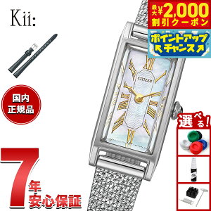 y2000~OFFN[|IX|Cgő51{I{IzyIׂmxeB[tzV`Y L[ CITIZEN Kii: GRhCu \[[ 胂f rv fB[X EG7040-74D 2way Model ւ