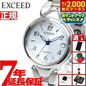 【2000円OFFクーポン!&店内ポイント最大51倍!本日限定!】【選べるノベルティー付き】シチズン エクシード ES9470-50A エコドライブ電波 チタン 電波ソーラー 腕時計 レディース CITIZEN EXCEED
