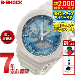 y2000~OFFN[|IX|Cgő51{I{IzyیtBtzG-SHOCK JVI GVbN CASIO GA-2100AS-5AJF AifW rv Y OASIS OF DAY AND NIGHT Thx[Wy2025 V