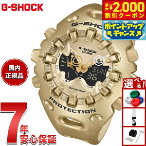 【2000円OFFクーポン!&店内ポイント最大51倍!本日限定!】【選べるノベルティー付き】G-SHOCK カシオ Gショック CASIO アナデジ 限定モデル 腕時計 メンズ GA-V01A-9AJF ゴールド【2025 新作】